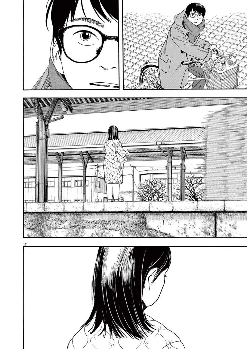 Kimi wa Houkago Insomnia Chapter 113 page 12