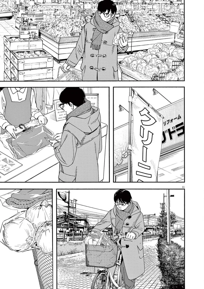 Kimi wa Houkago Insomnia Chapter 113 page 11