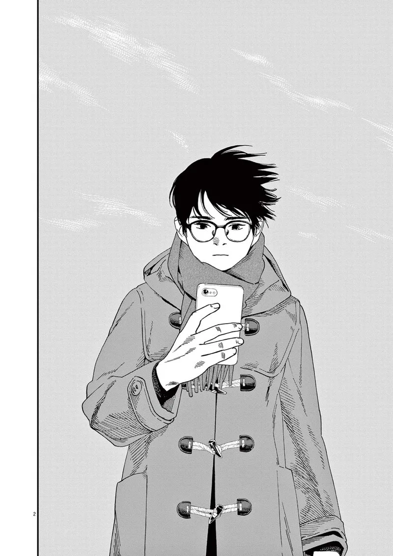 Kimi wa Houkago Insomnia Chapter 114 page 2