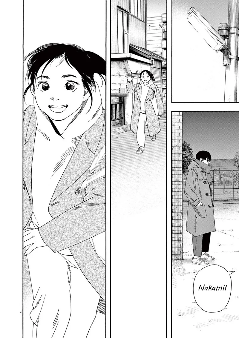 Kimi wa Houkago Insomnia Chapter 114 page 4