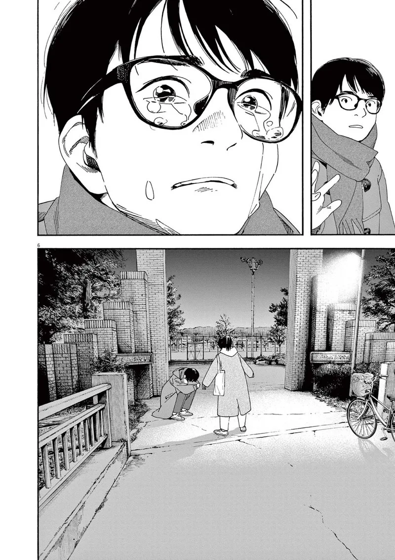 Kimi wa Houkago Insomnia Chapter 114 page 6