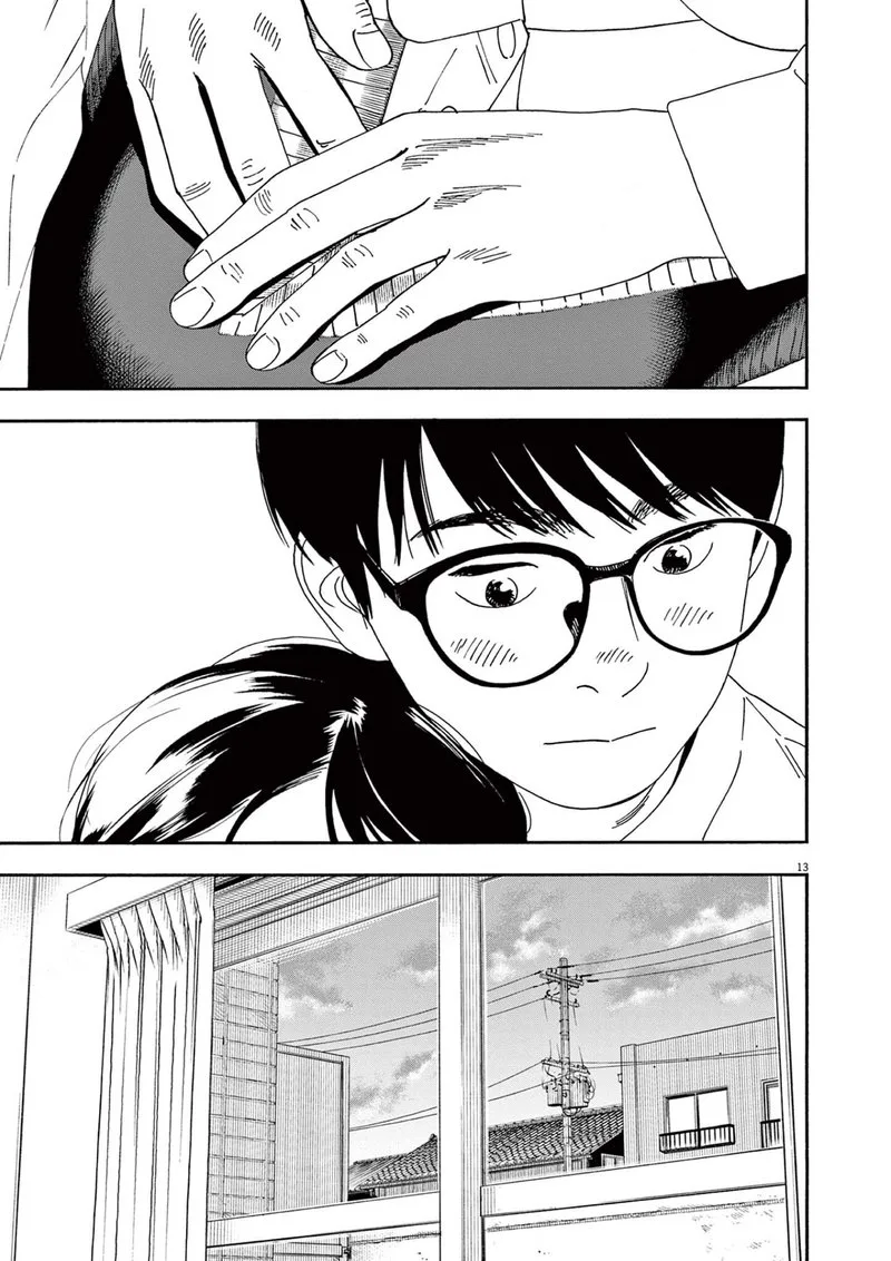 Kimi wa Houkago Insomnia Chapter 115 page 13