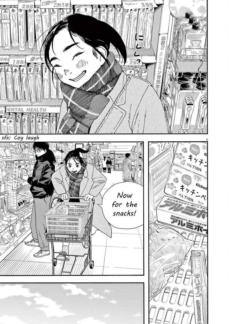 Kimi wa Houkago Insomnia Chapter 115 page 5