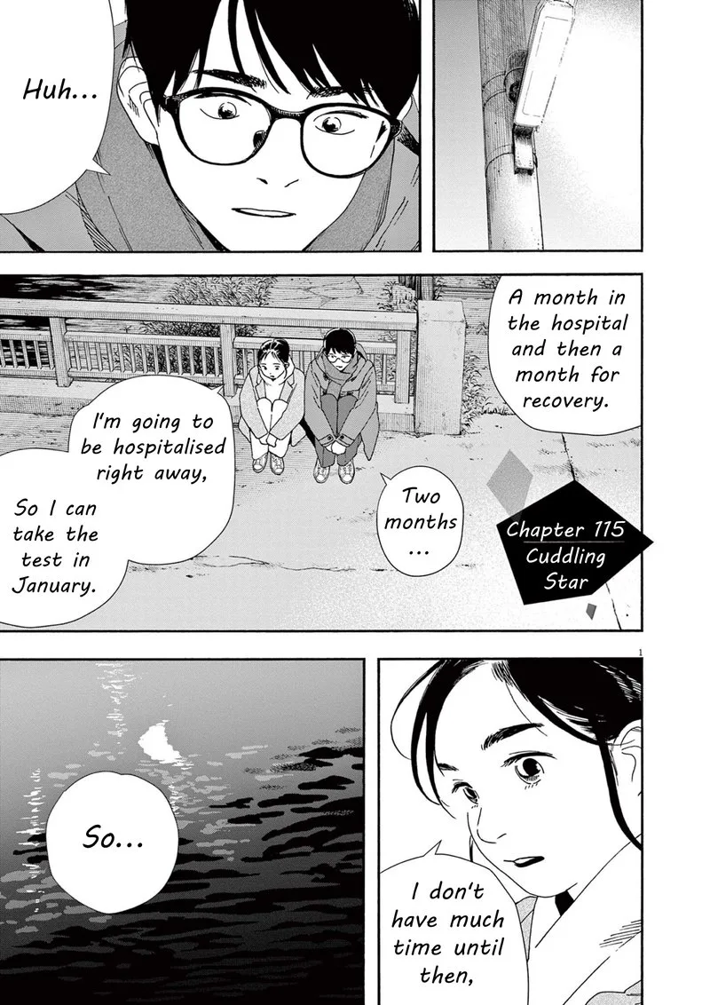 Kimi wa Houkago Insomnia Chapter 115 page 1