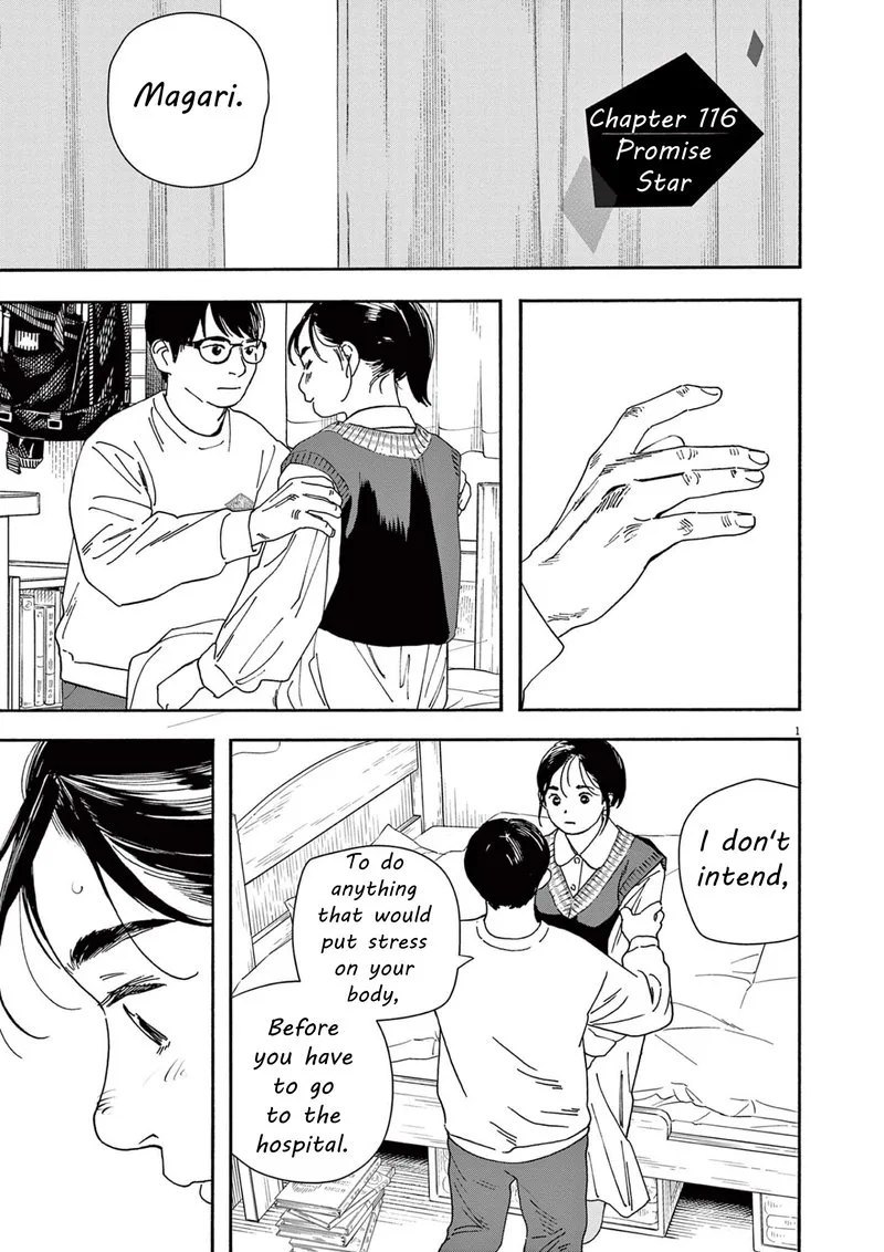Kimi wa Houkago Insomnia Chapter 116 page 1