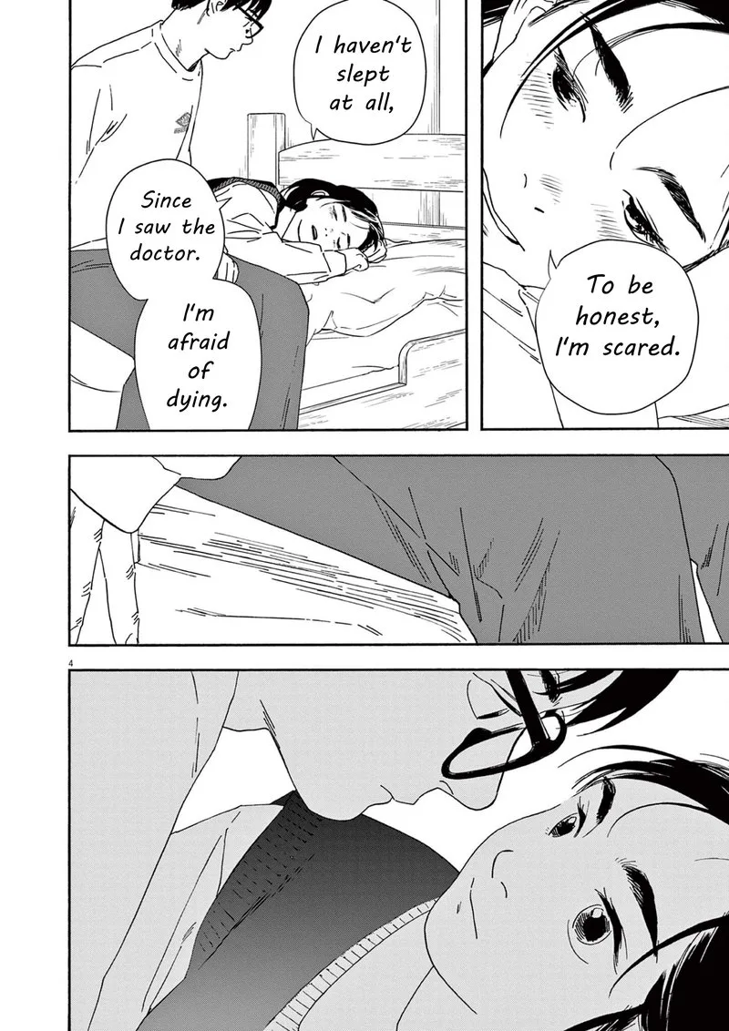 Kimi wa Houkago Insomnia Chapter 116 page 4