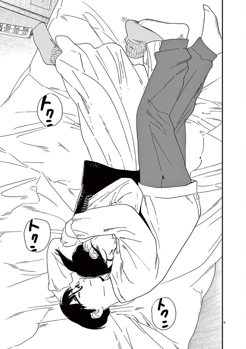 Kimi wa Houkago Insomnia Chapter 116 page 9