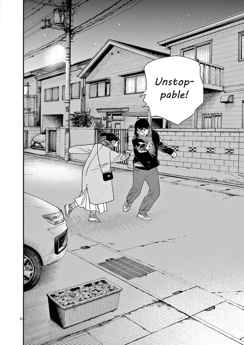 Kimi wa Houkago Insomnia Chapter 116 page 19