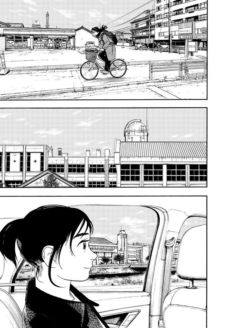 Kimi wa Houkago Insomnia Chapter 117 page 7