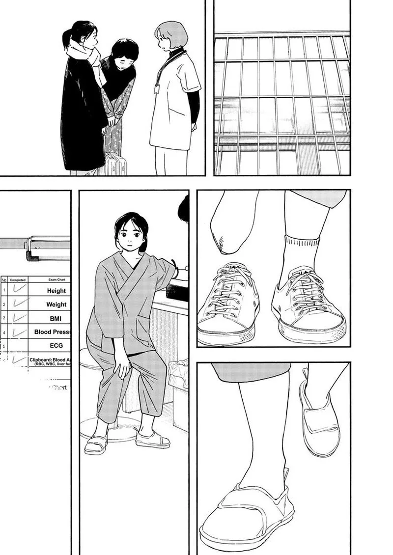 Kimi wa Houkago Insomnia Chapter 117 page 17