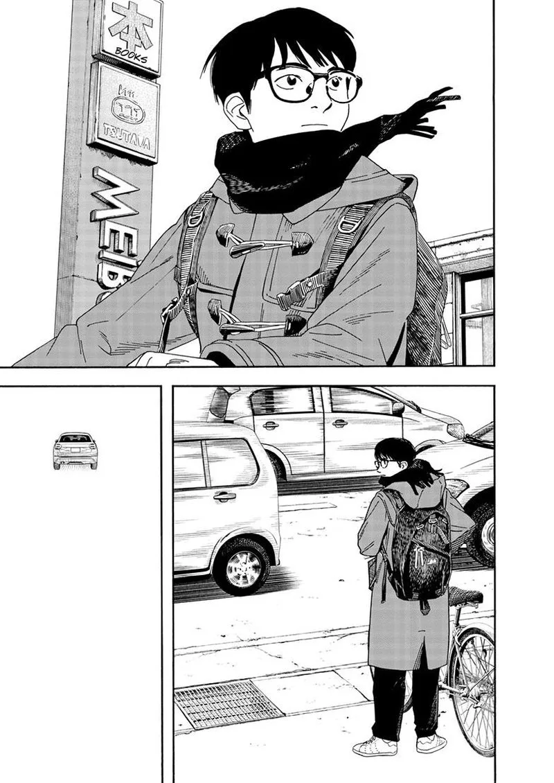 Kimi wa Houkago Insomnia Chapter 117 page 15
