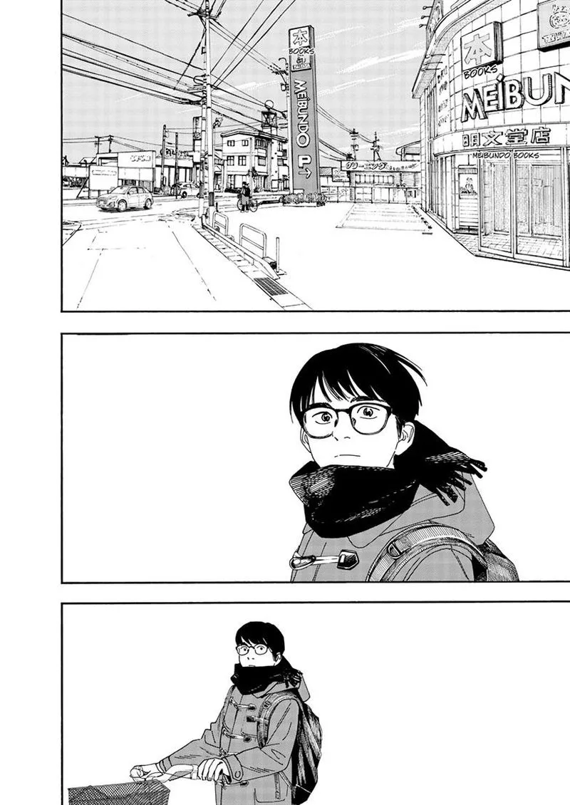 Kimi wa Houkago Insomnia Chapter 117 page 14