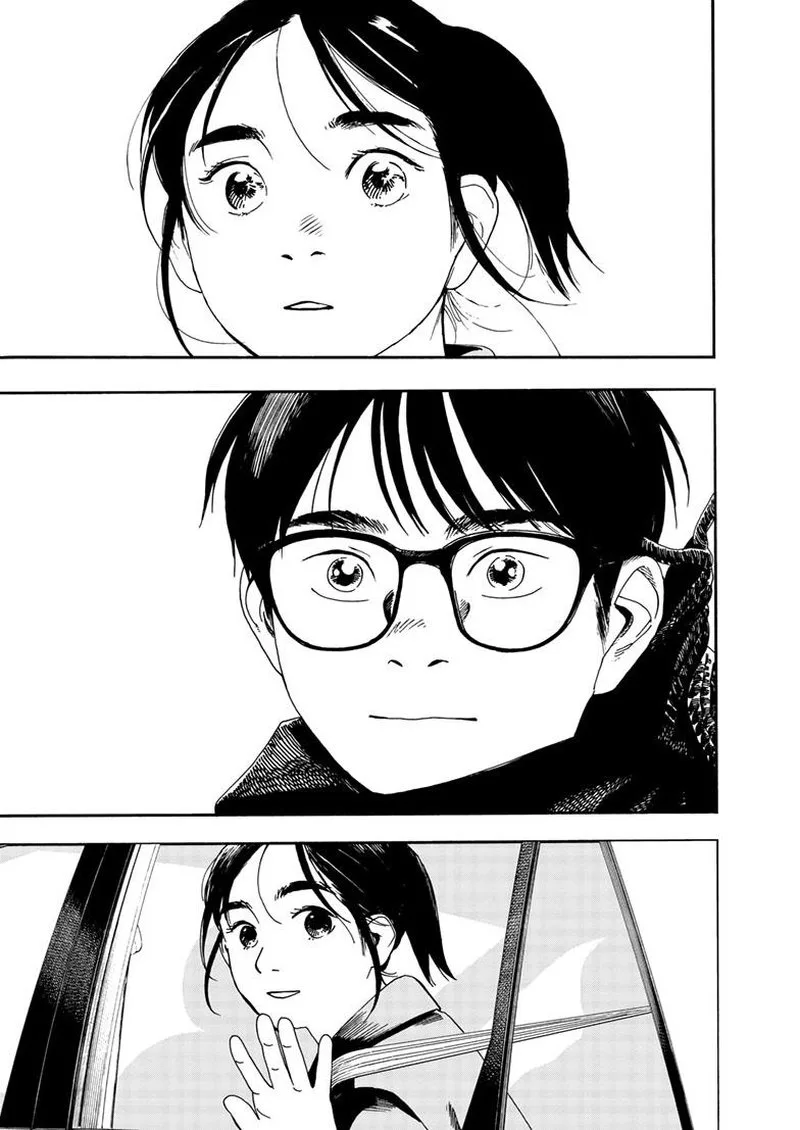 Kimi wa Houkago Insomnia Chapter 117 page 13