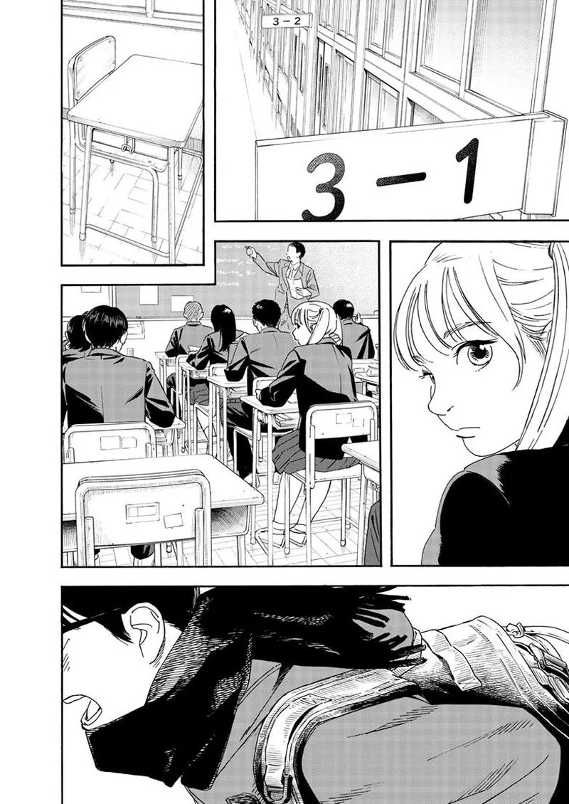 Kimi wa Houkago Insomnia Chapter 117 page 6