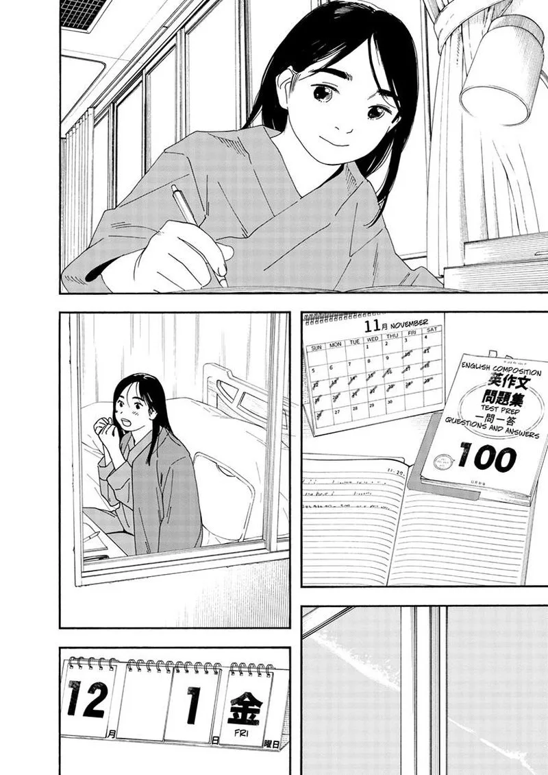Kimi wa Houkago Insomnia Chapter 118 page 2