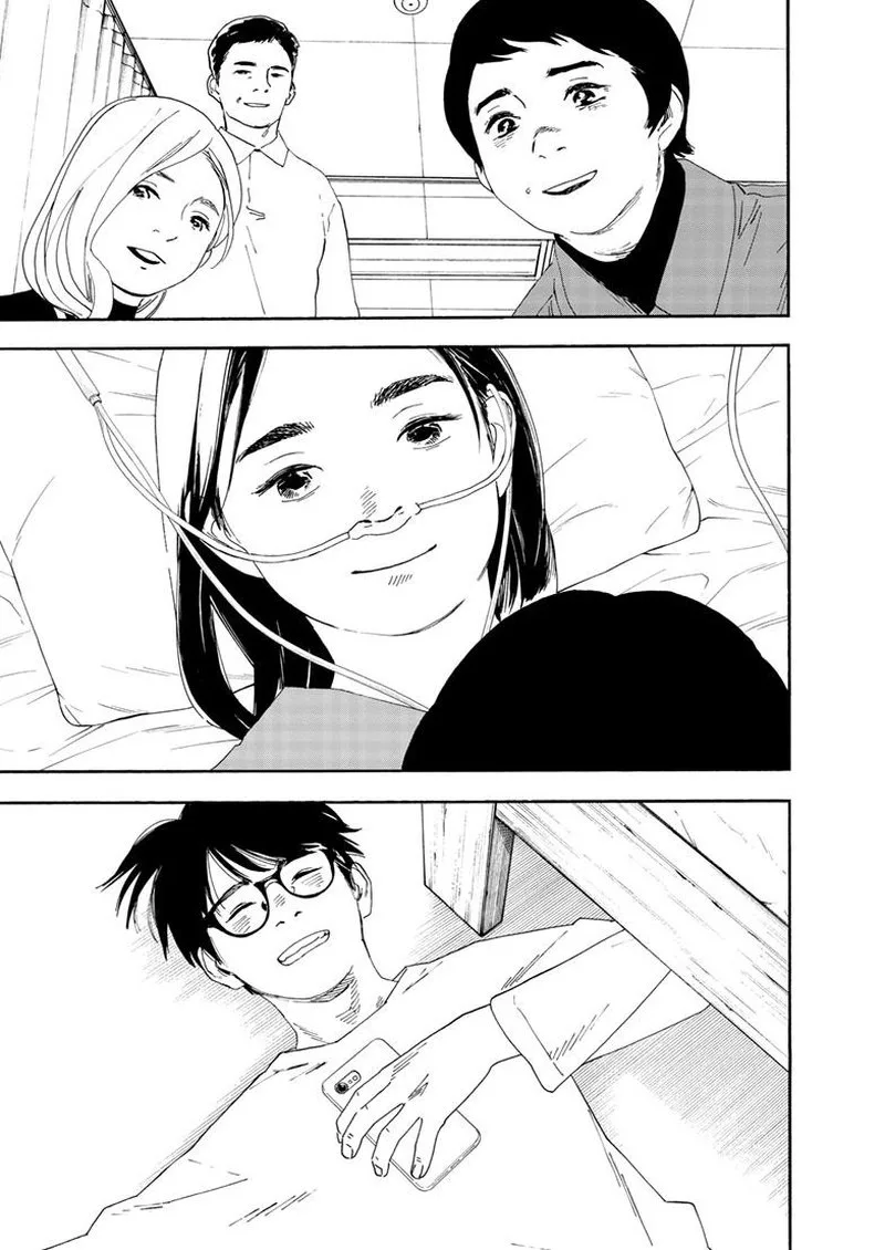 Kimi wa Houkago Insomnia Chapter 118 page 13
