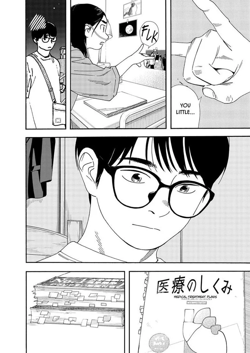 Kimi wa Houkago Insomnia Chapter 119 page 16