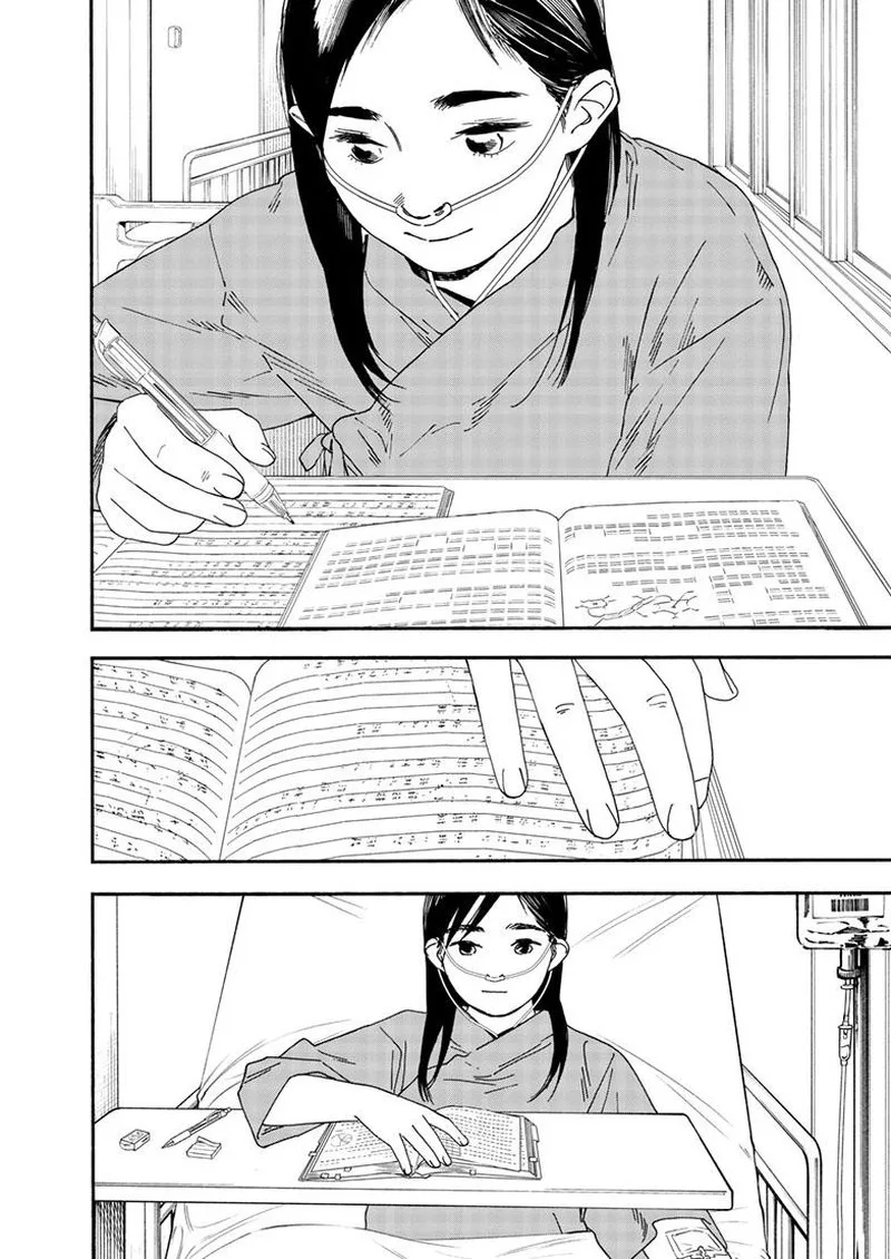 Kimi wa Houkago Insomnia Chapter 119 page 6