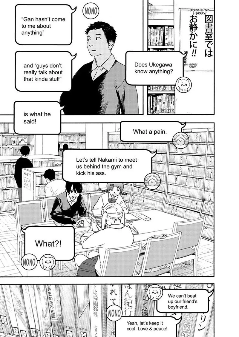 Kimi wa Houkago Insomnia Chapter 119 page 11