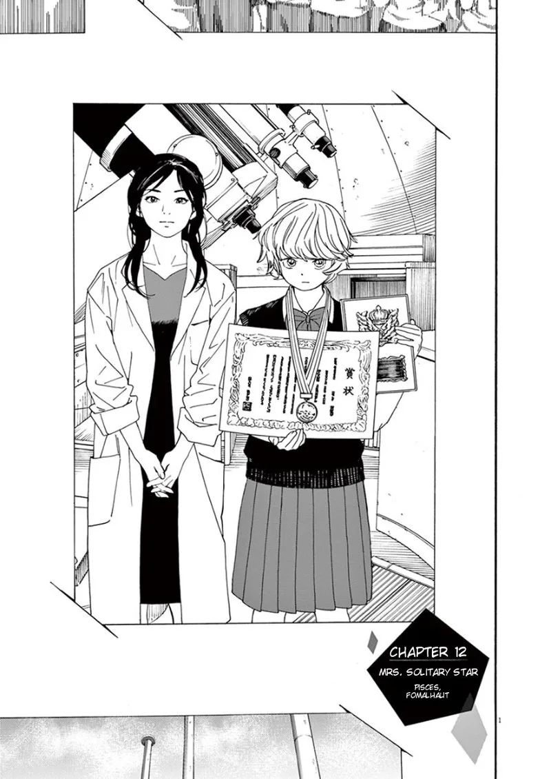 Kimi wa Houkago Insomnia Chapter 12 page 1
