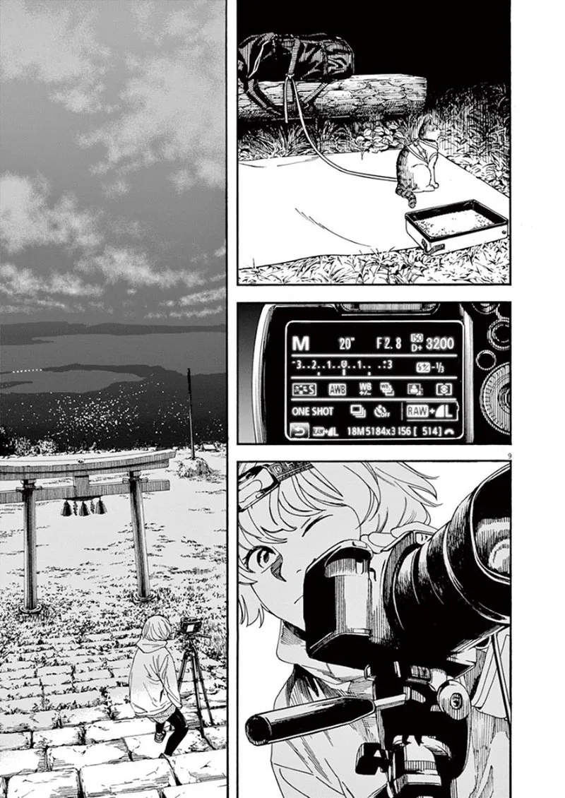 Kimi wa Houkago Insomnia Chapter 12 page 9