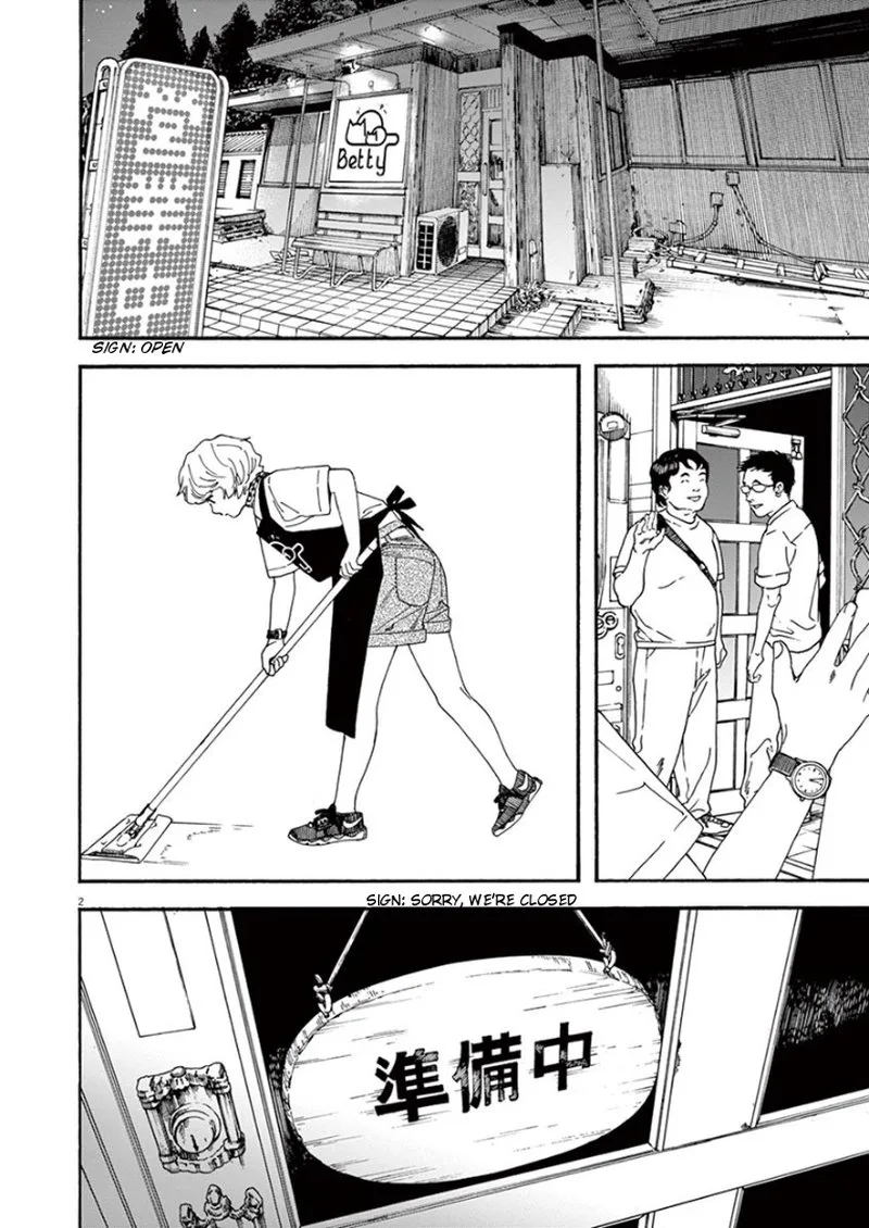 Kimi wa Houkago Insomnia Chapter 12 page 2