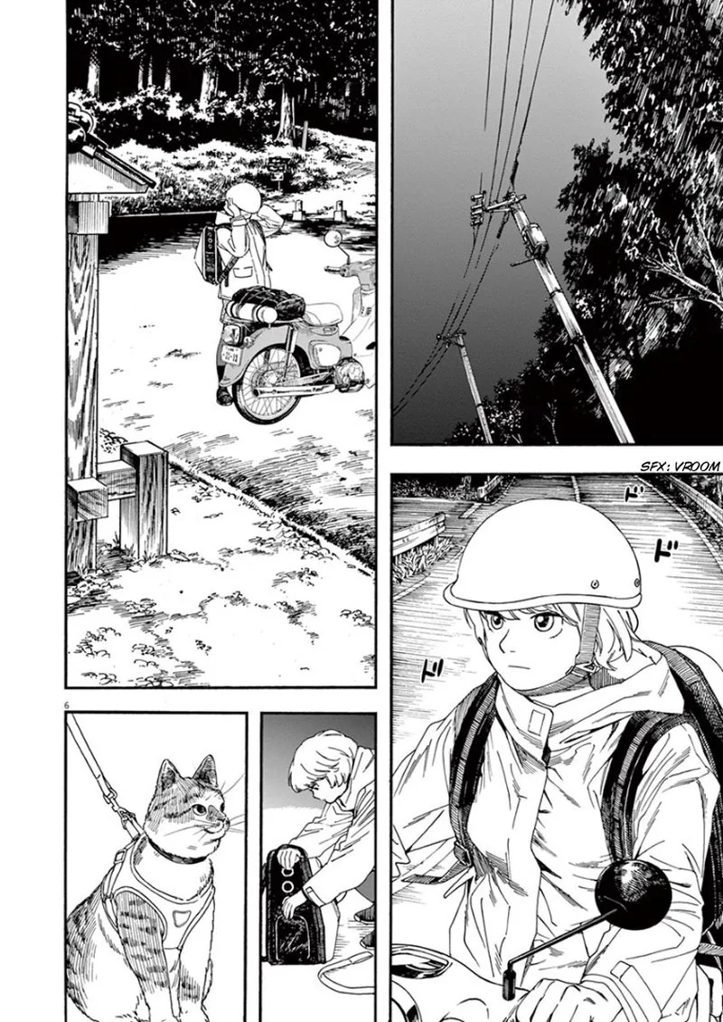 Kimi wa Houkago Insomnia Chapter 12 page 6