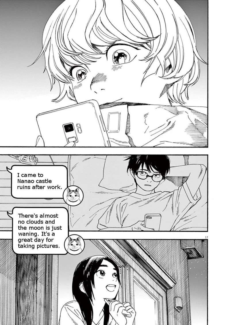 Kimi wa Houkago Insomnia Chapter 12 page 17
