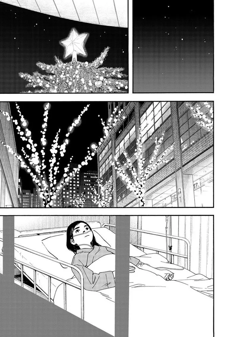 Kimi wa Houkago Insomnia Chapter 120 page 5