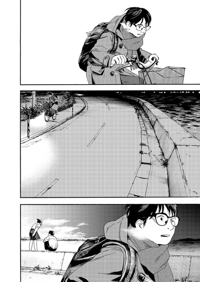 Kimi wa Houkago Insomnia Chapter 121 page 18