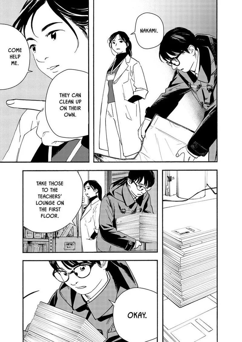 Kimi wa Houkago Insomnia Chapter 121 page 9