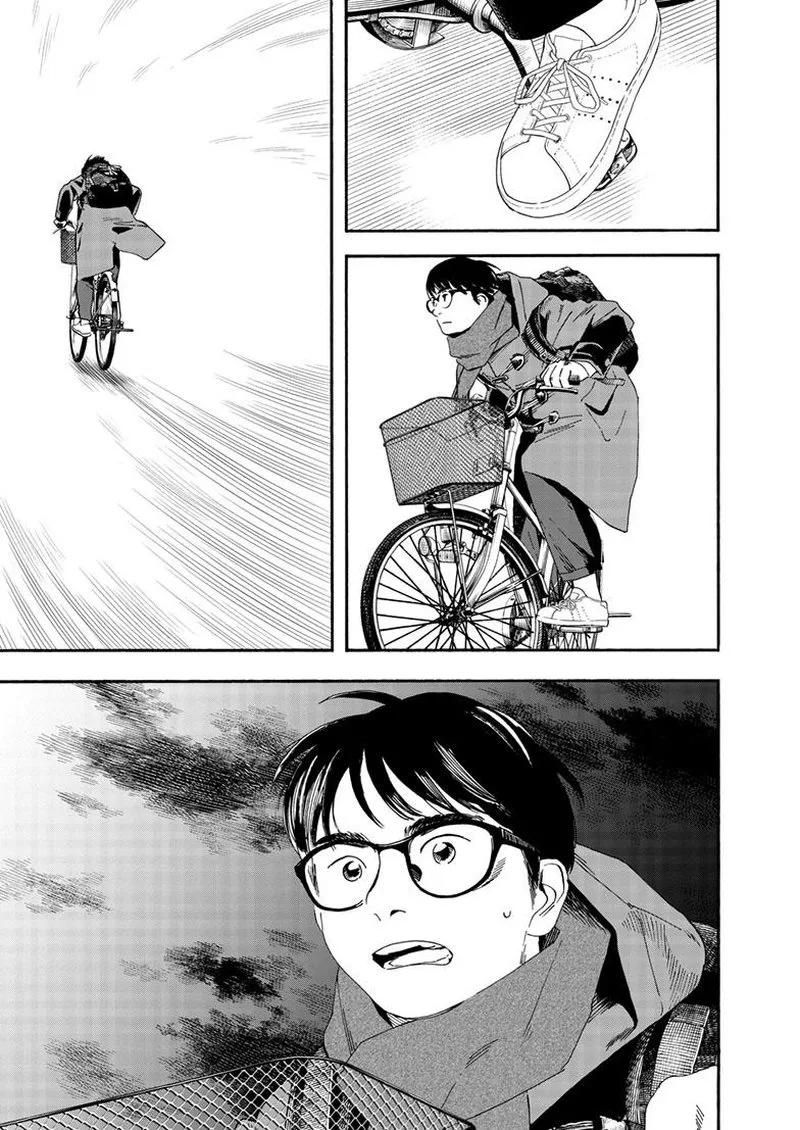 Kimi wa Houkago Insomnia Chapter 121 page 21