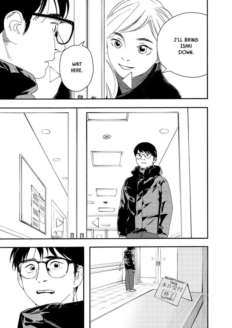 Kimi wa Houkago Insomnia Chapter 122 page 19