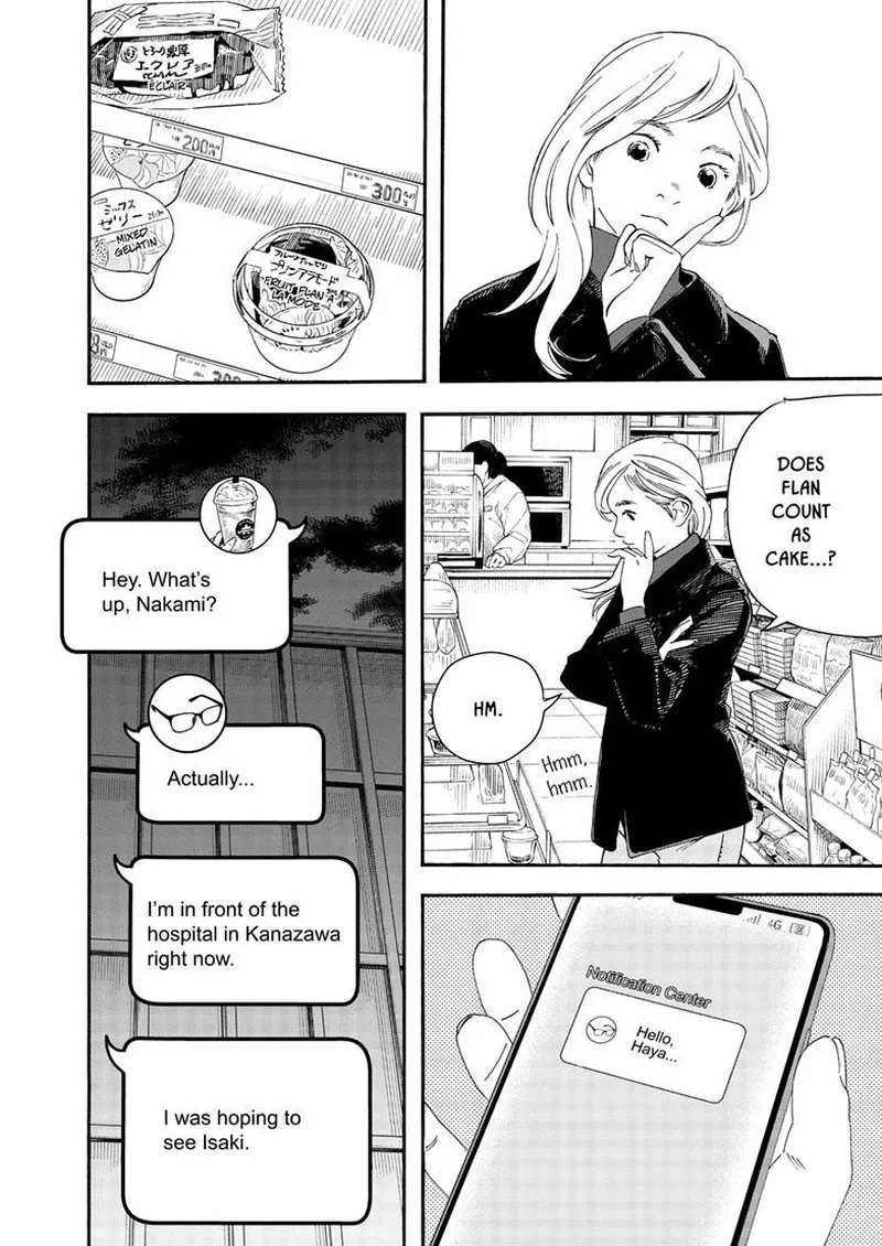 Kimi wa Houkago Insomnia Chapter 122 page 14