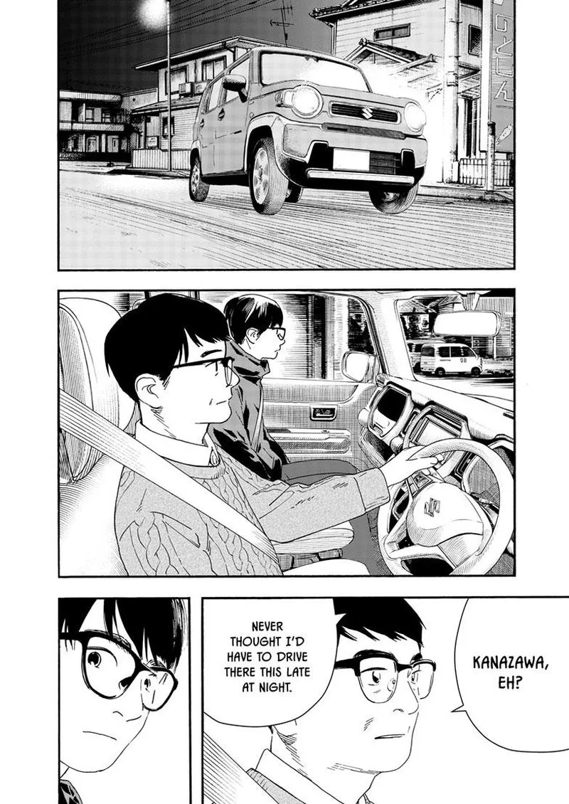Kimi wa Houkago Insomnia Chapter 122 page 6