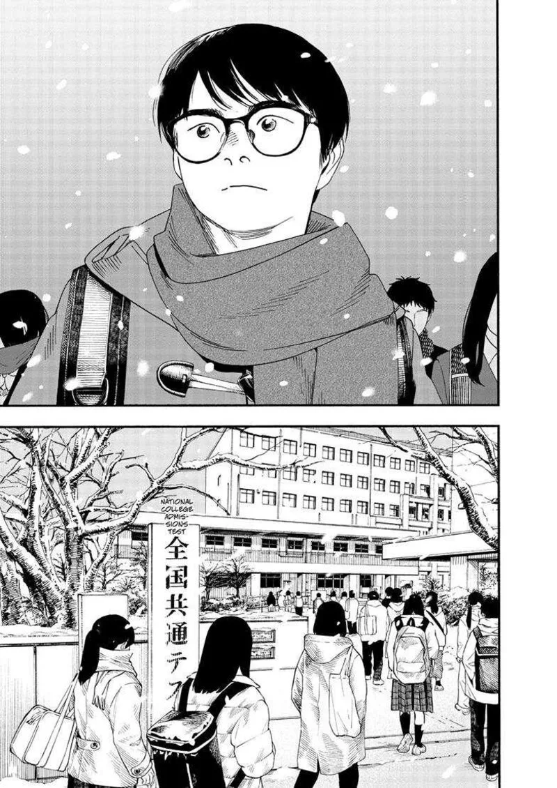 Kimi wa Houkago Insomnia Chapter 123 page 16