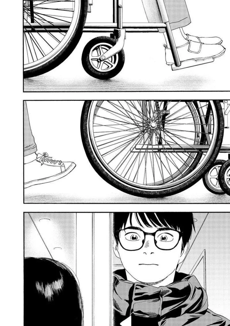 Kimi wa Houkago Insomnia Chapter 123 page 2