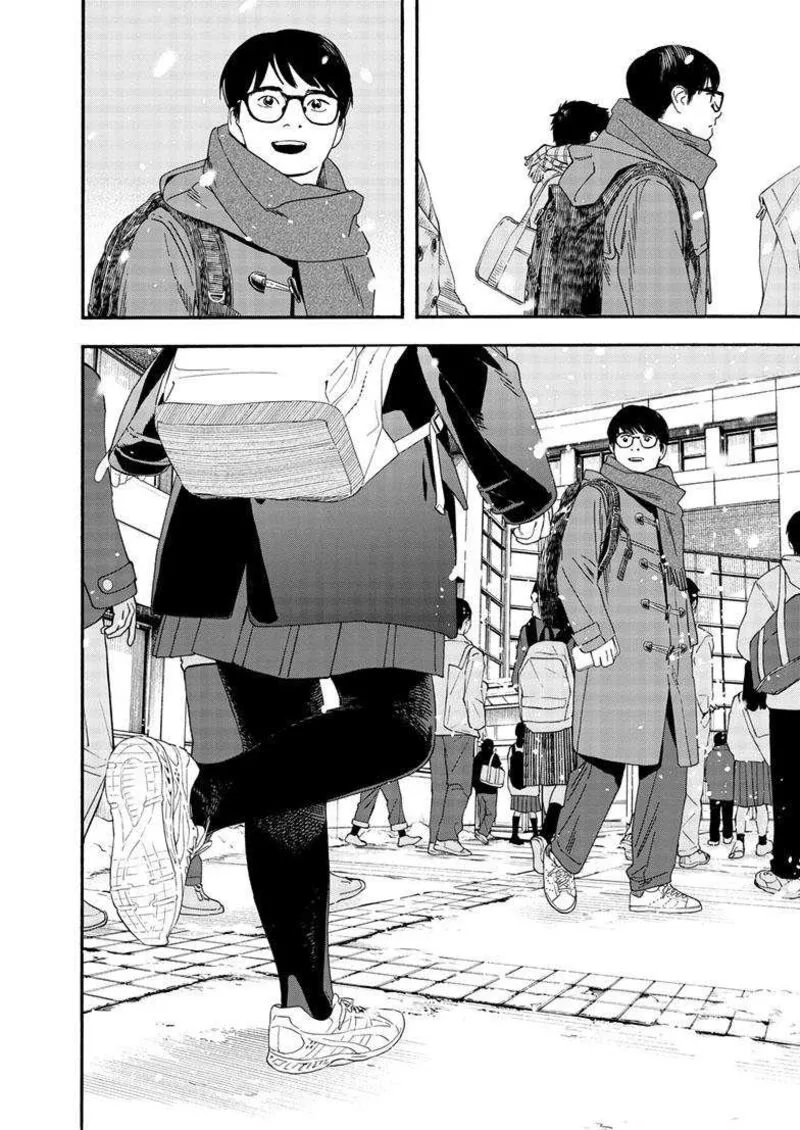 Kimi wa Houkago Insomnia Chapter 123 page 17