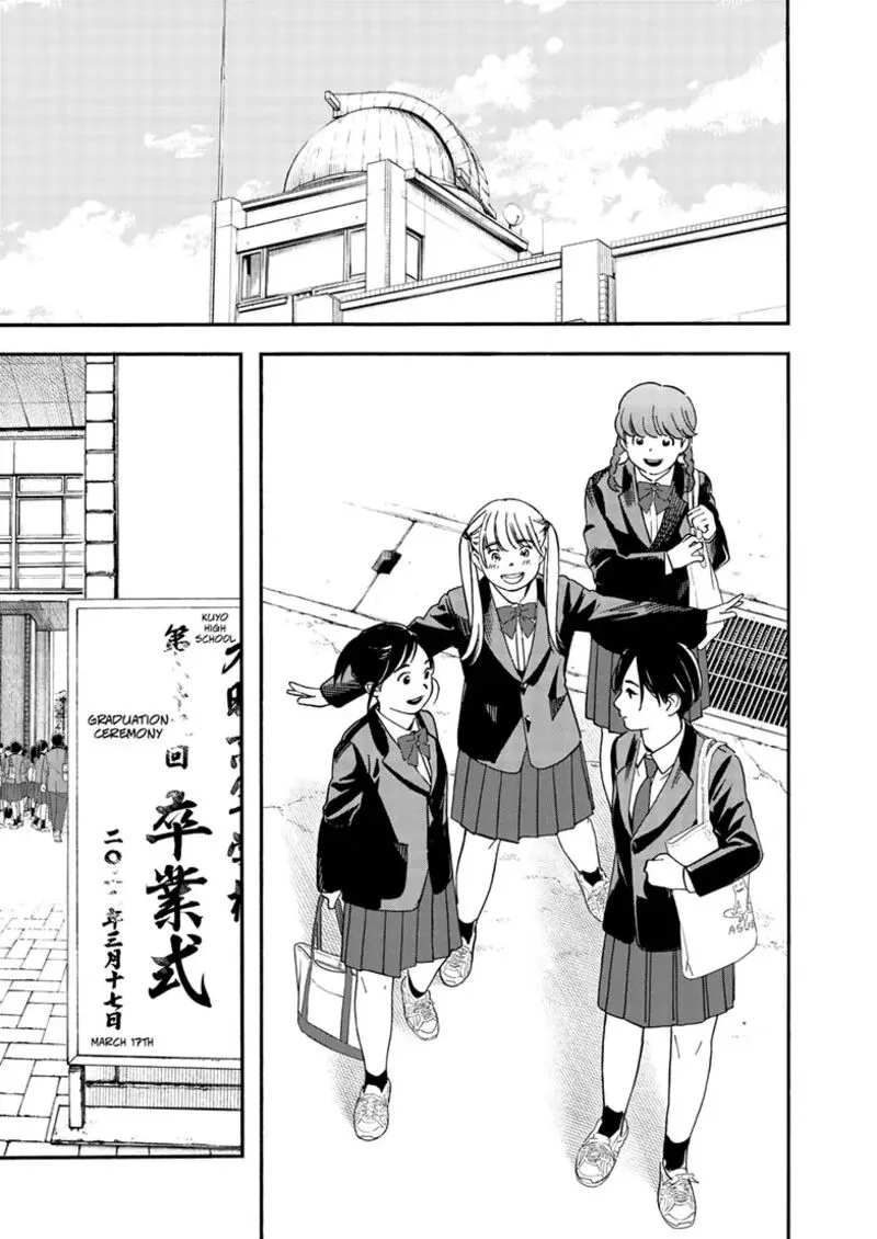 Kimi wa Houkago Insomnia Chapter 124 page 3