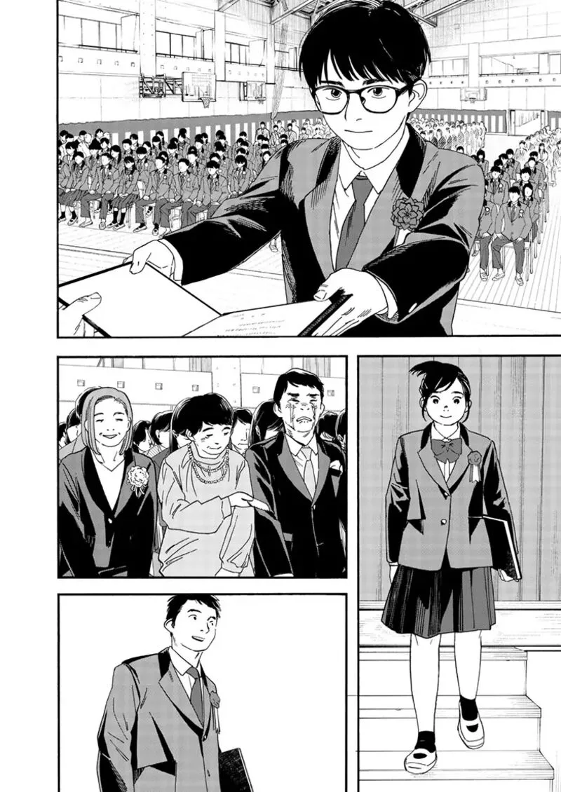 Kimi wa Houkago Insomnia Chapter 124 page 4
