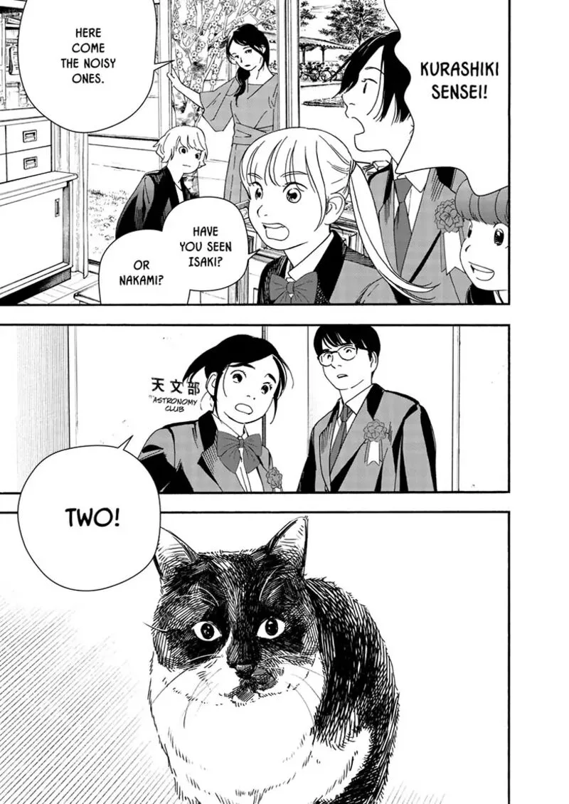 Kimi wa Houkago Insomnia Chapter 124 page 15