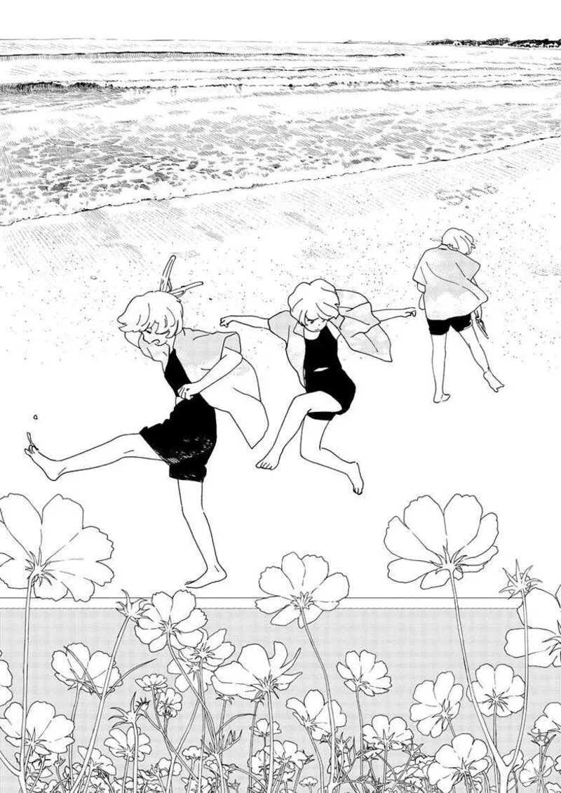 Kimi wa Houkago Insomnia Chapter 125.5 page 4