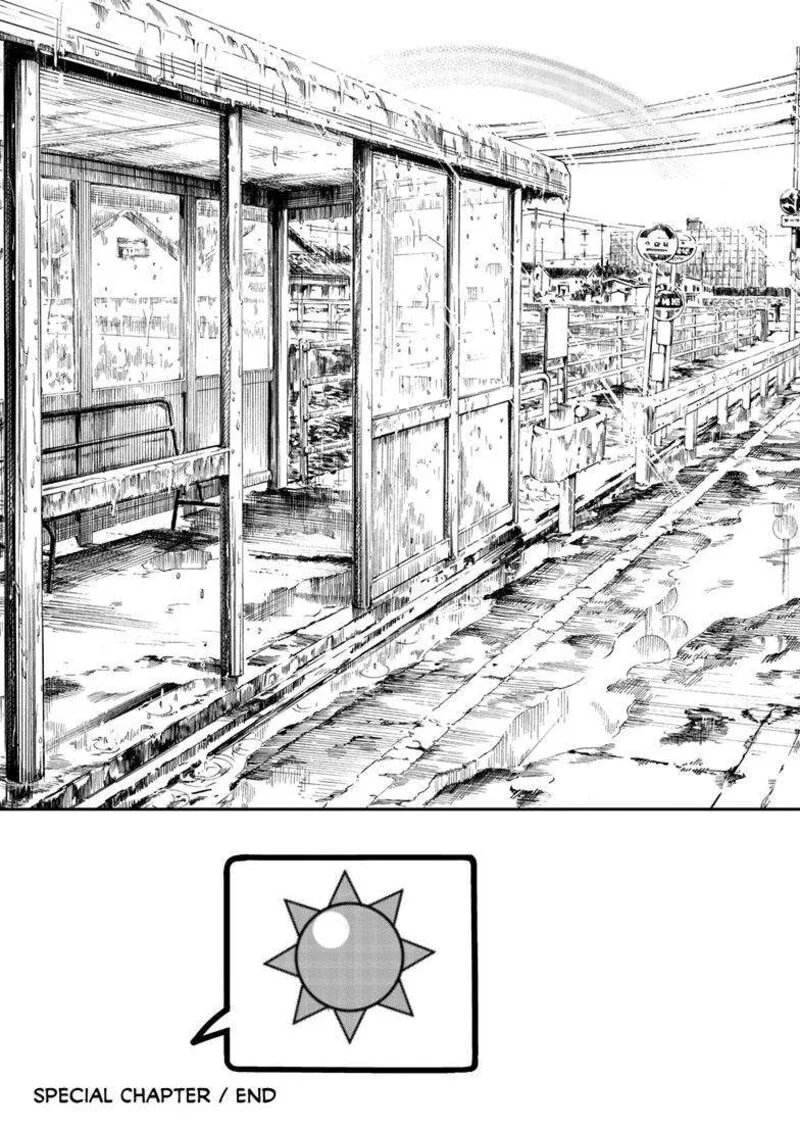 Kimi wa Houkago Insomnia Chapter 125.5 page 8