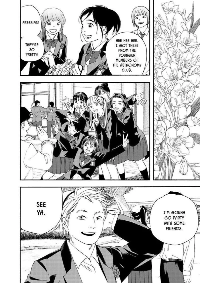 Kimi wa Houkago Insomnia Chapter 125 page 2
