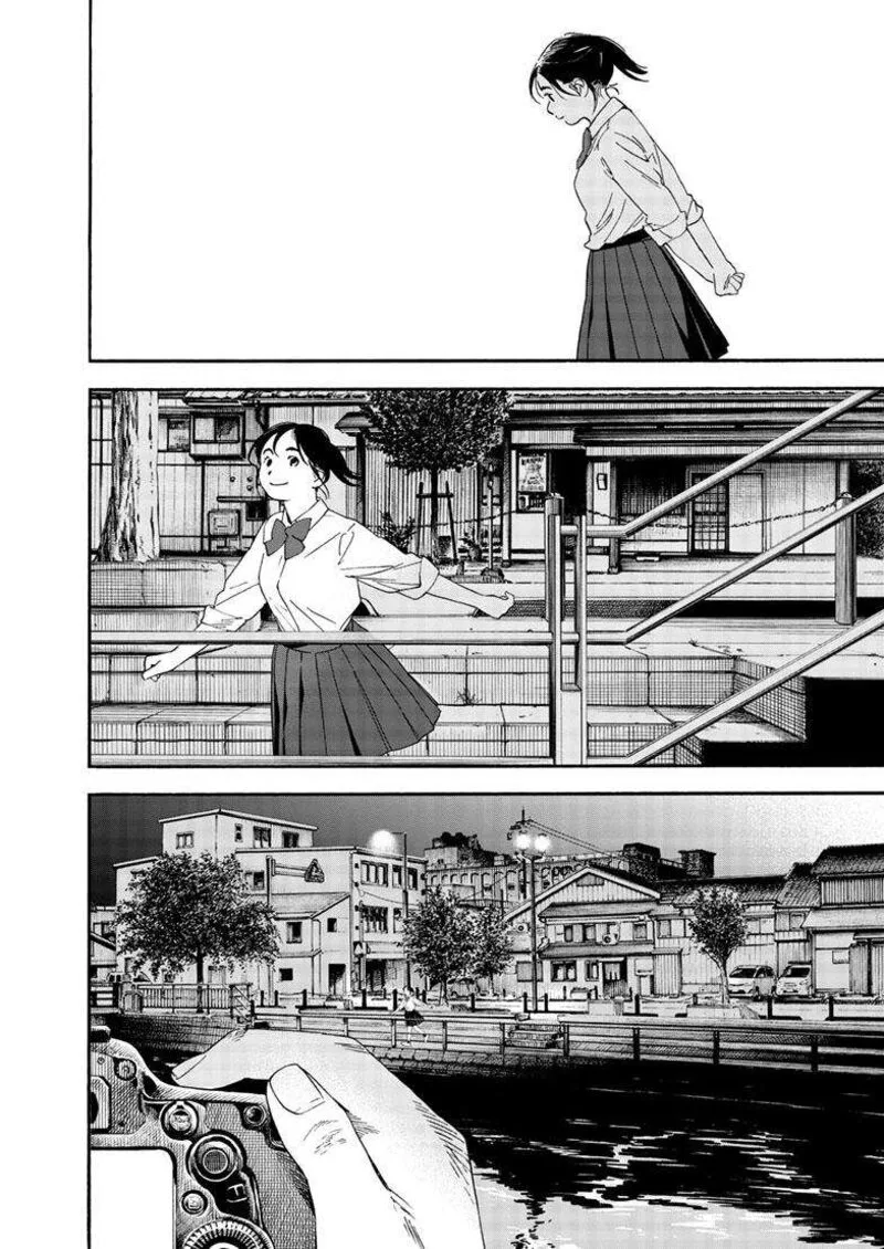 Kimi wa Houkago Insomnia Chapter 125 page 14