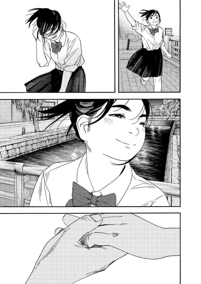 Kimi wa Houkago Insomnia Chapter 125 page 15