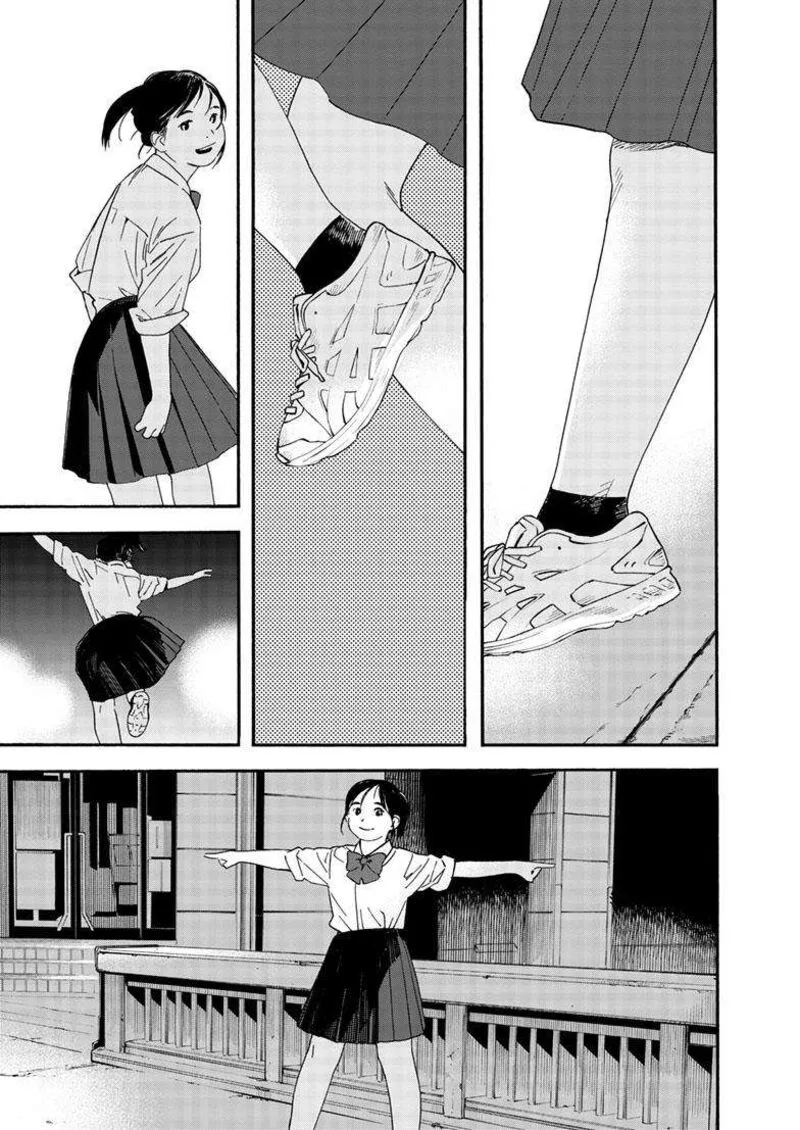 Kimi wa Houkago Insomnia Chapter 125 page 13