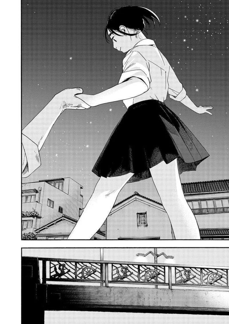Kimi wa Houkago Insomnia Chapter 125 page 16
