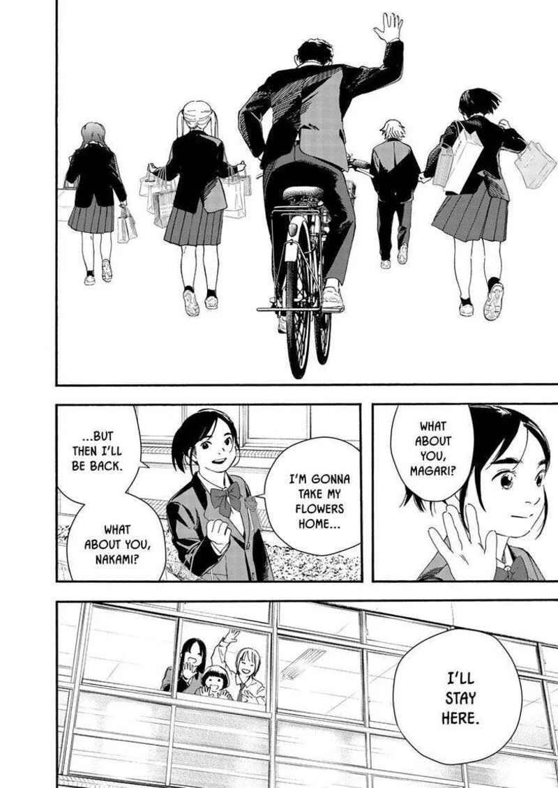 Kimi wa Houkago Insomnia Chapter 125 page 8