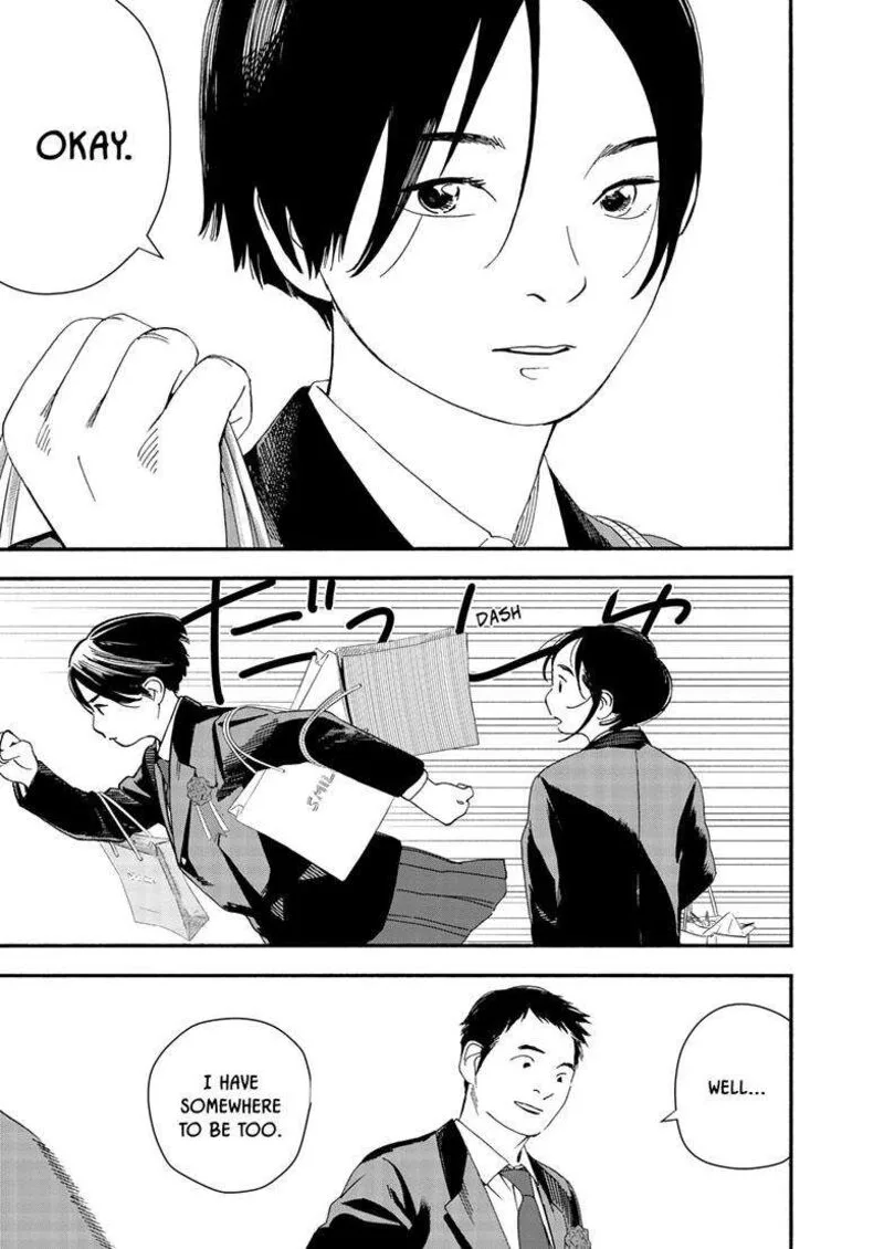 Kimi wa Houkago Insomnia Chapter 125 page 7